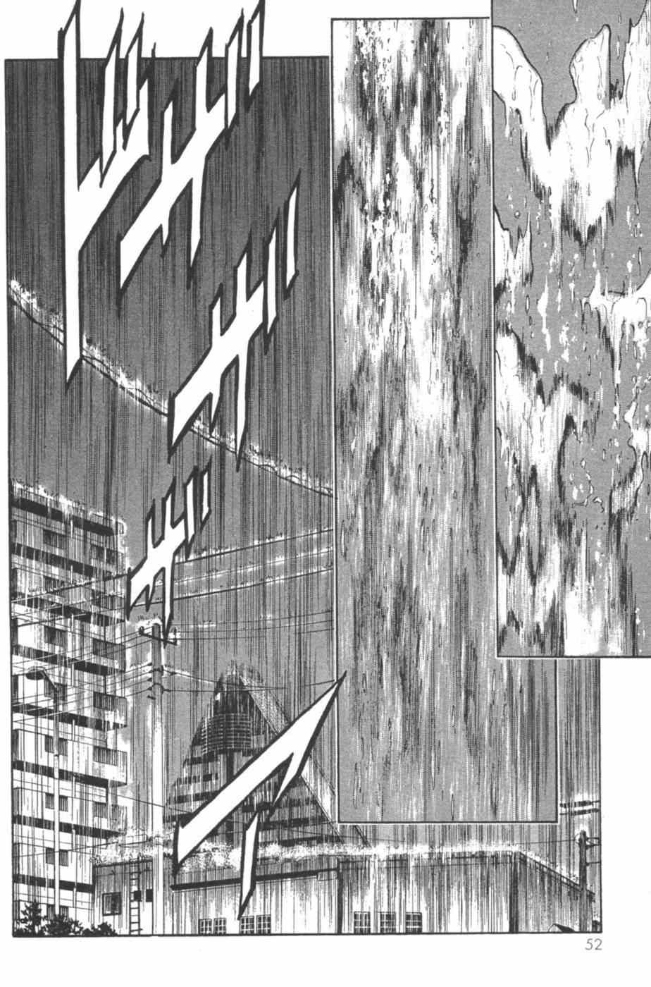 第7卷50