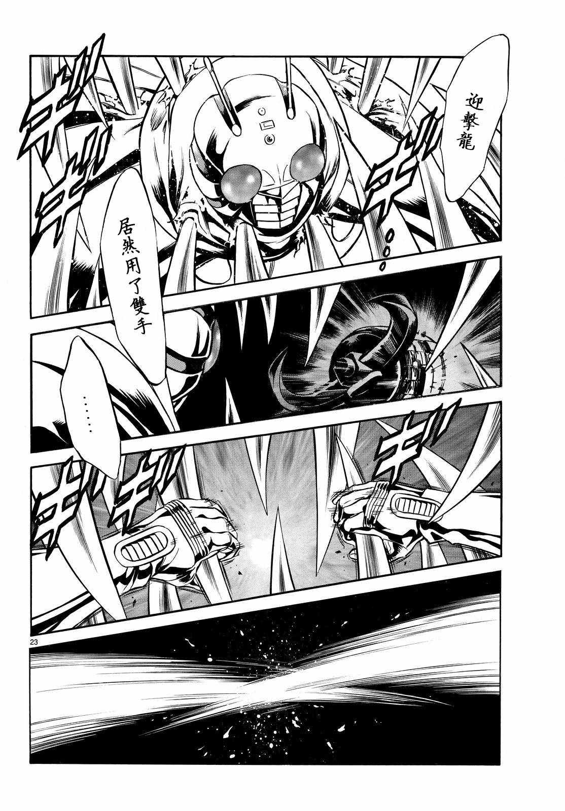 第80话18
