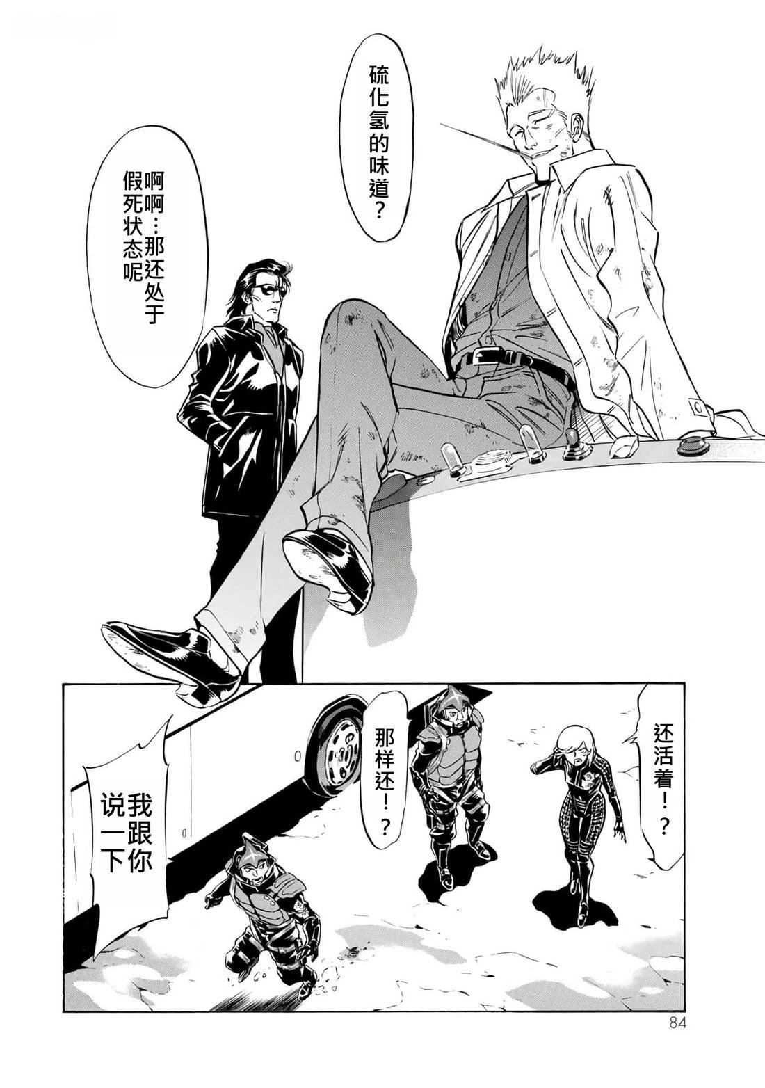 第35卷76
