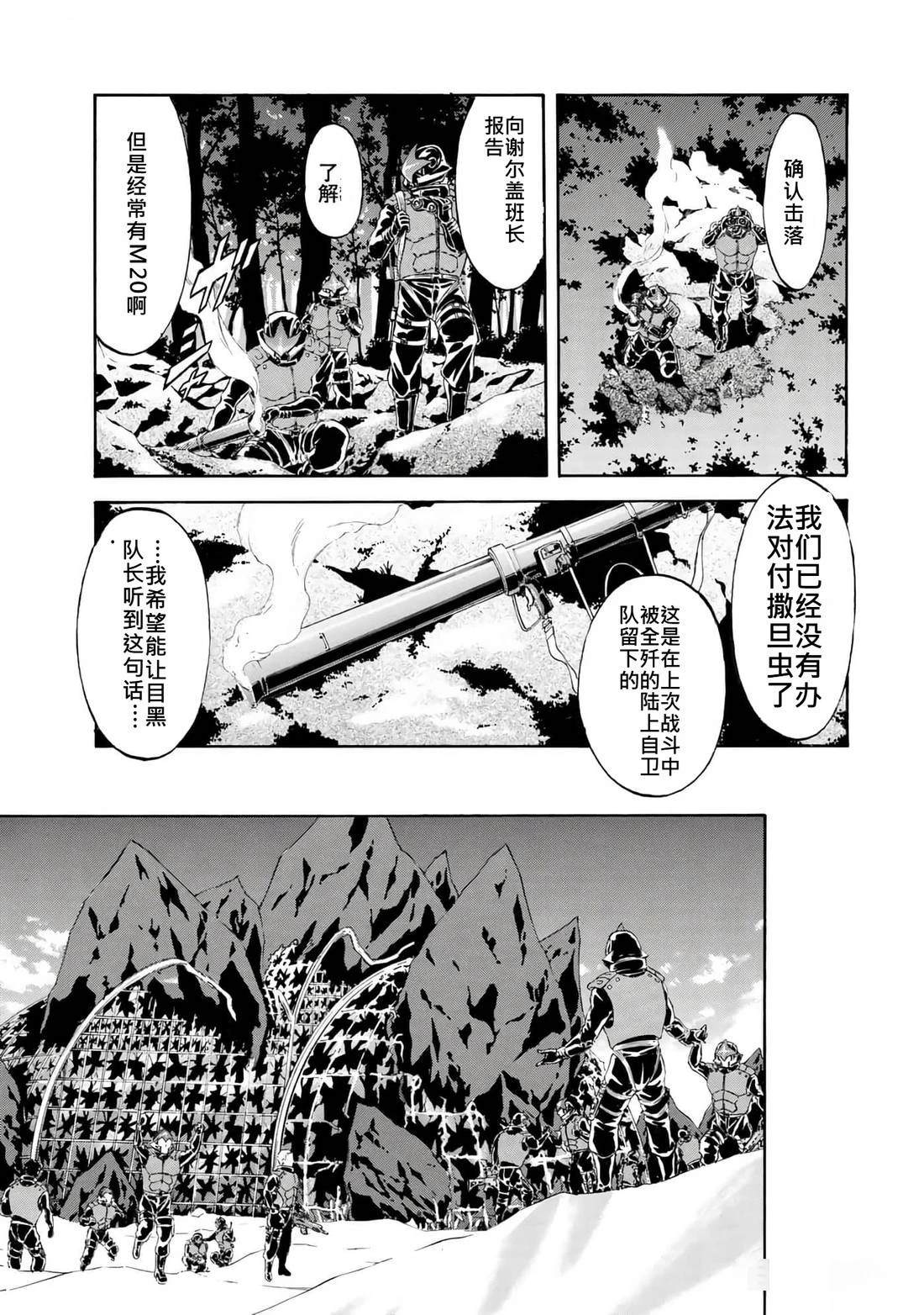 第35卷48