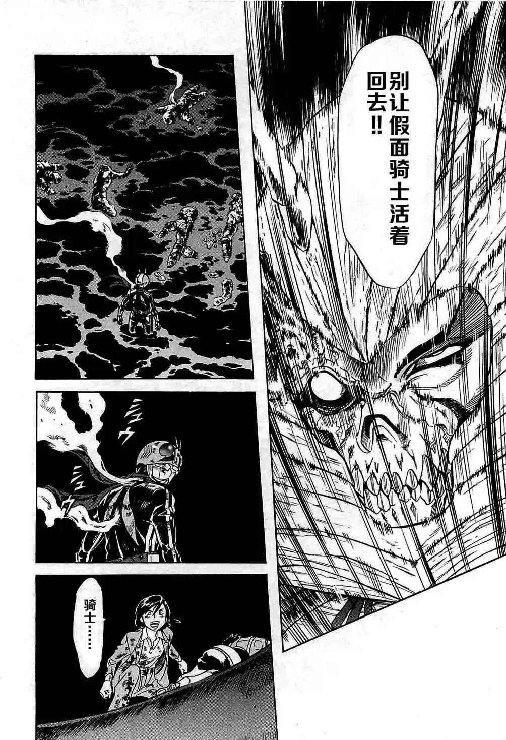第48话19