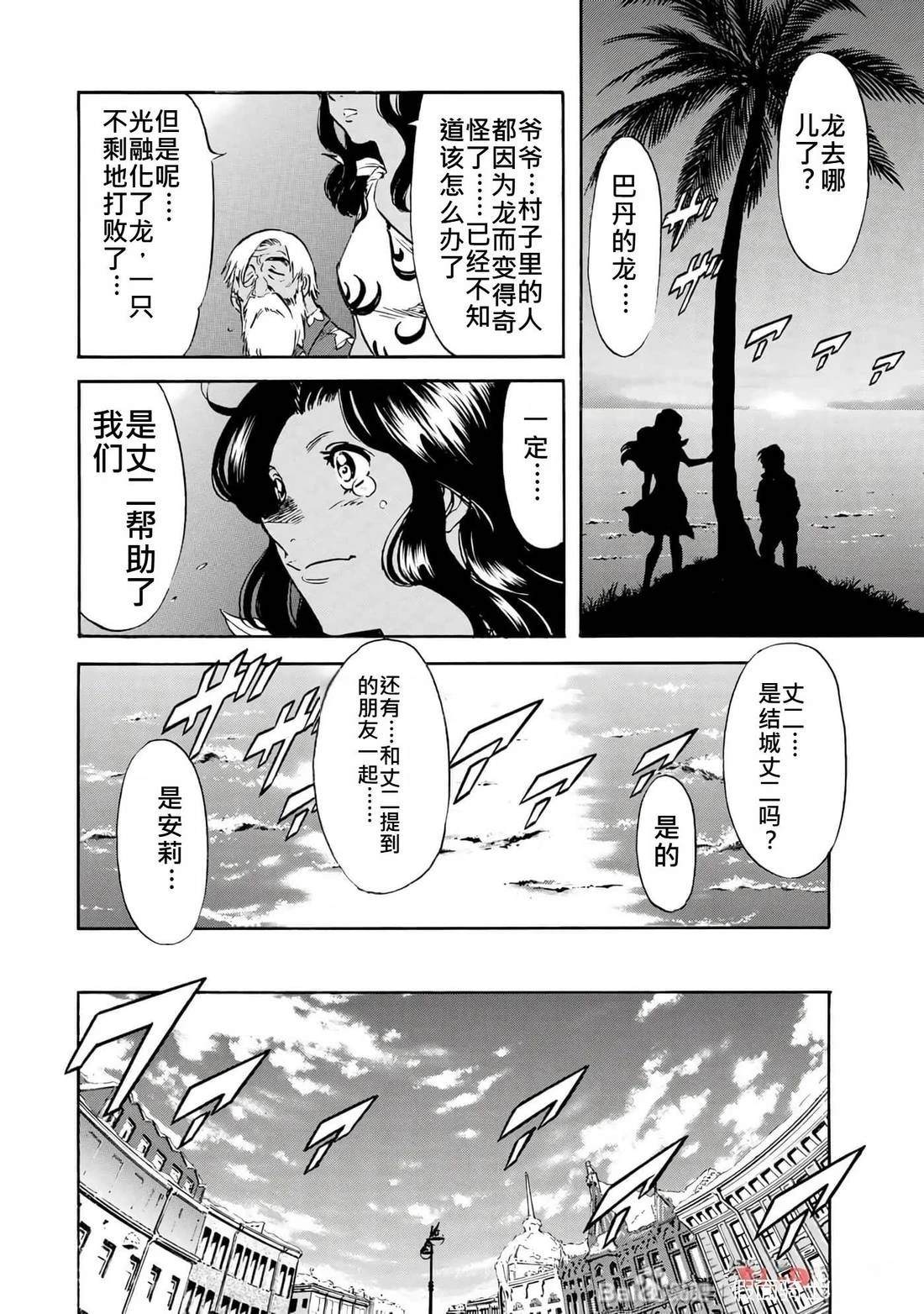 第34话130