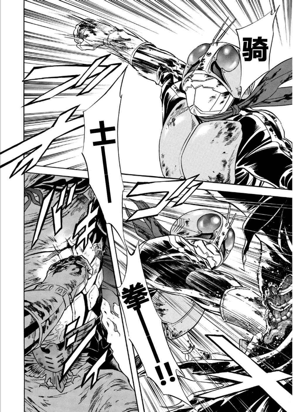 第56话25