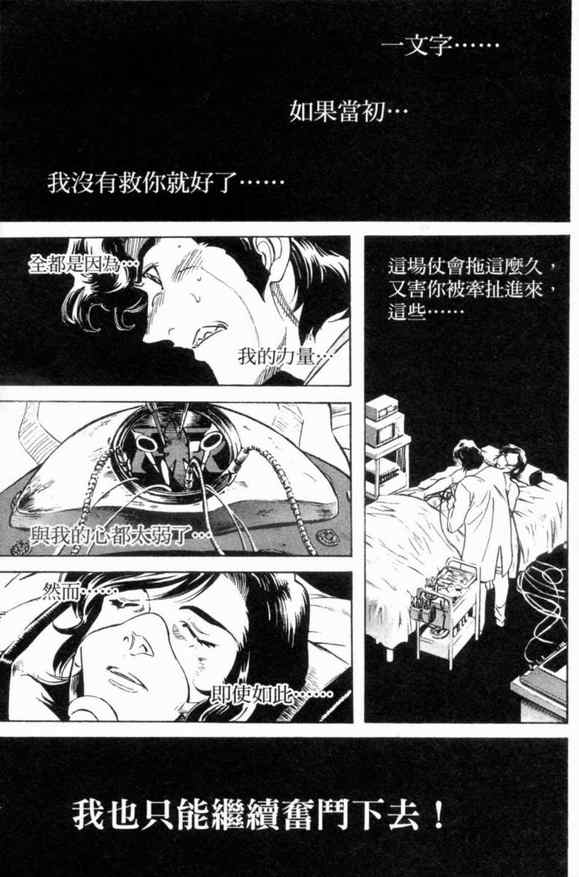 第2卷82
