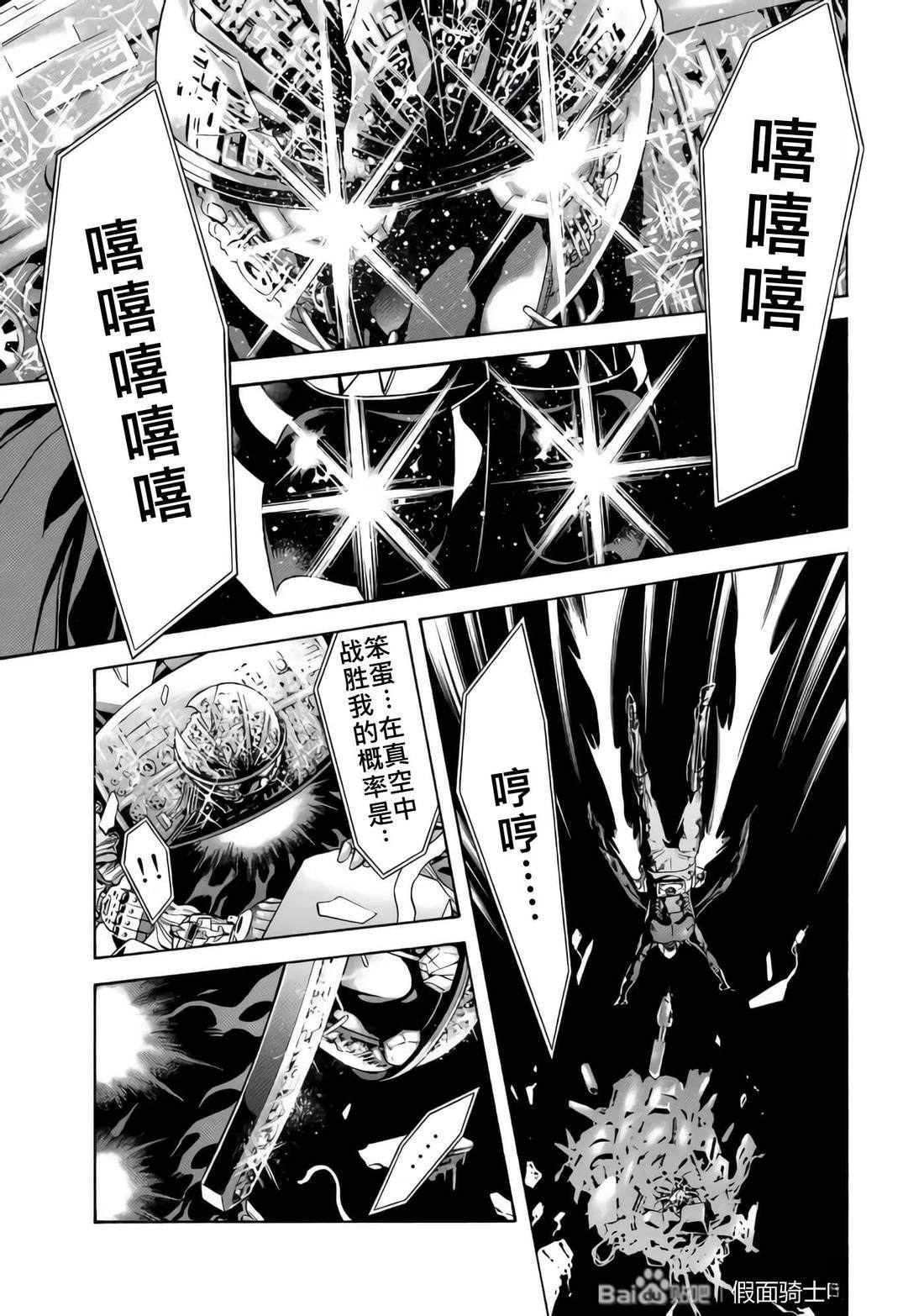 第33话31
