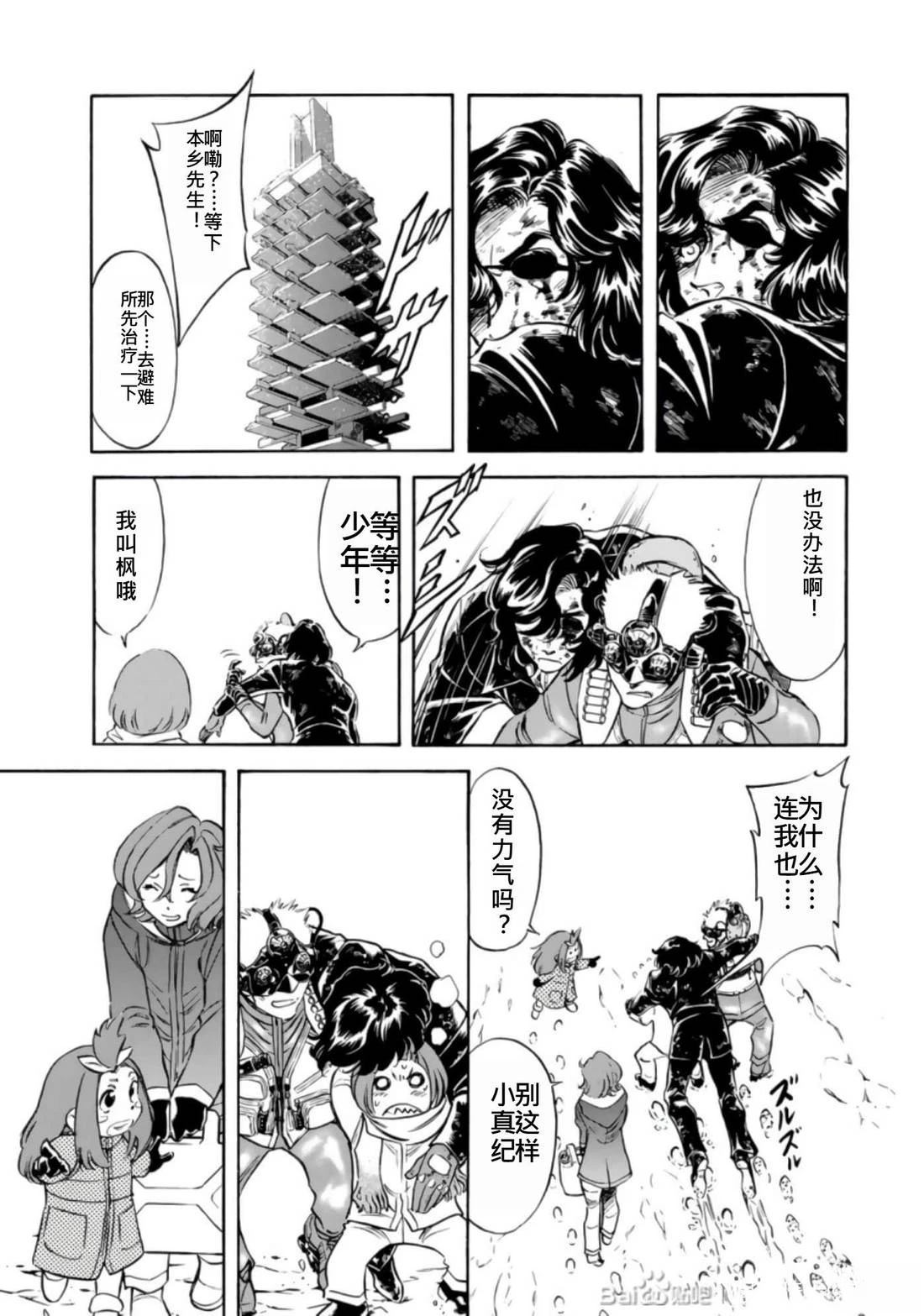 第27话123