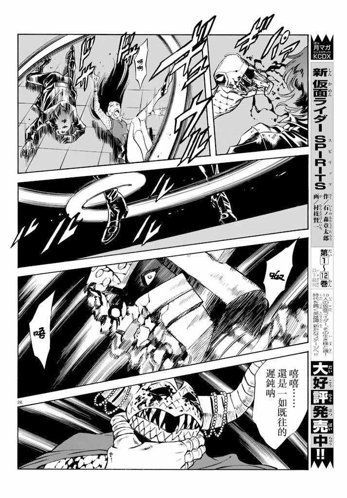 第72话22