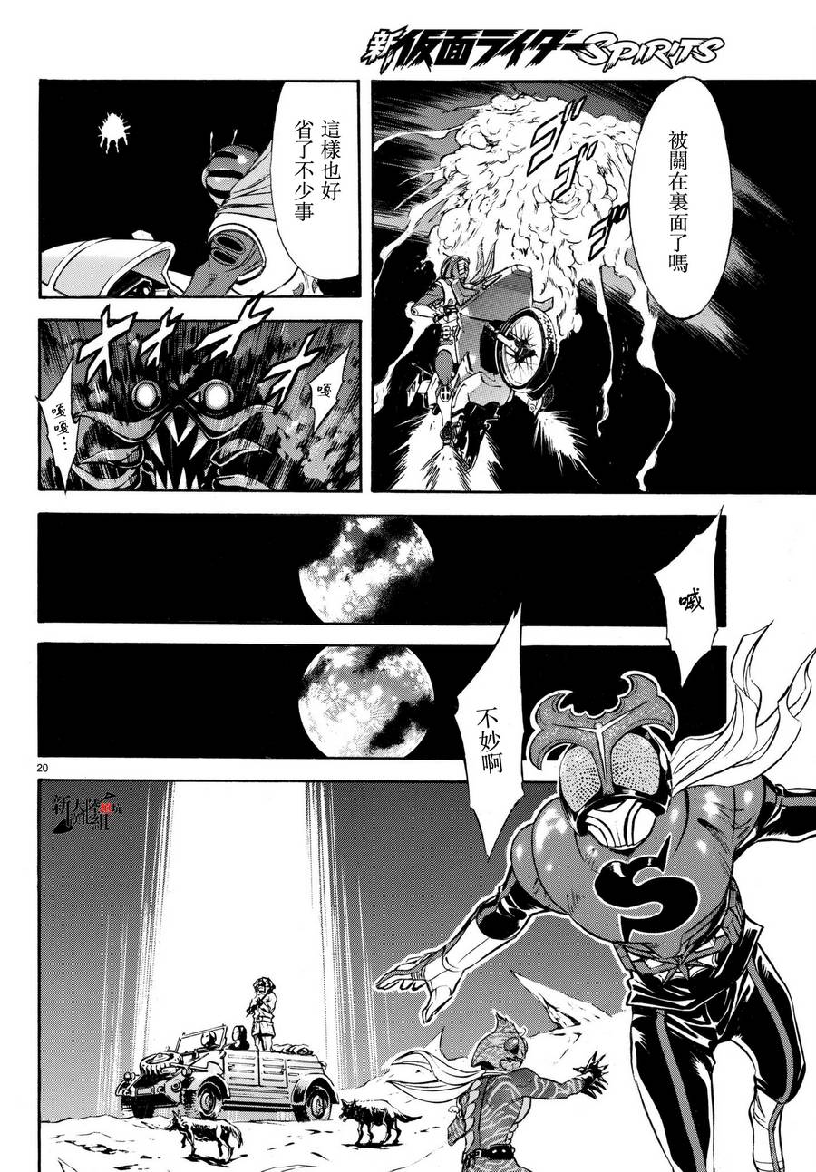 第105话18