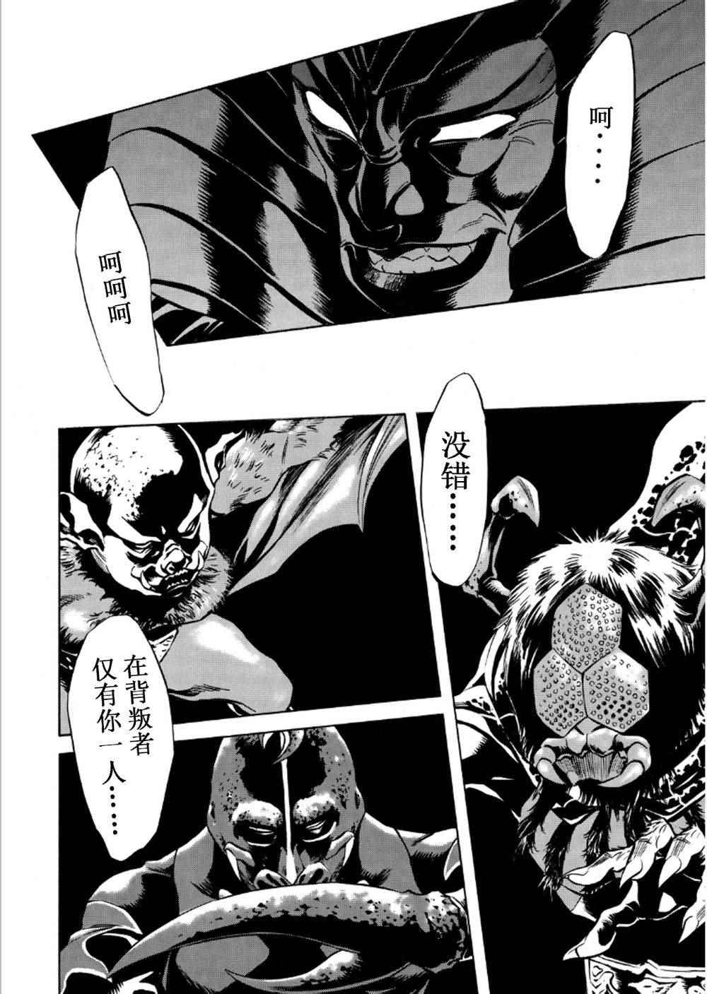 第57话15