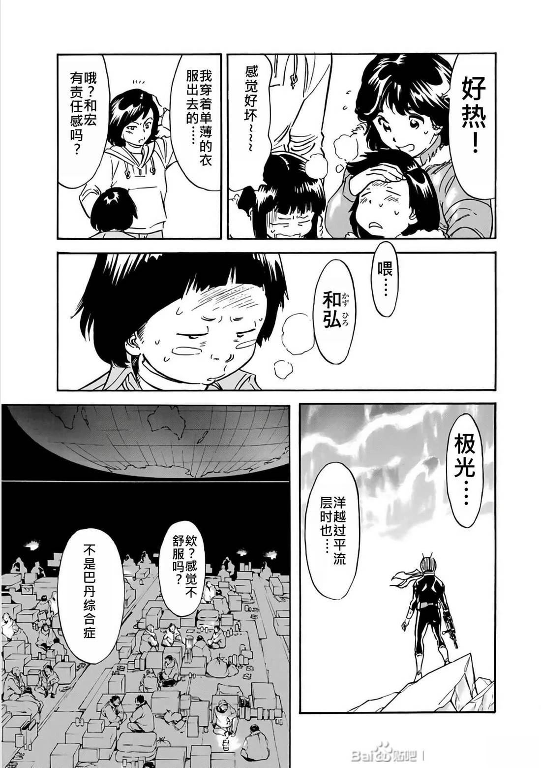 第30话130