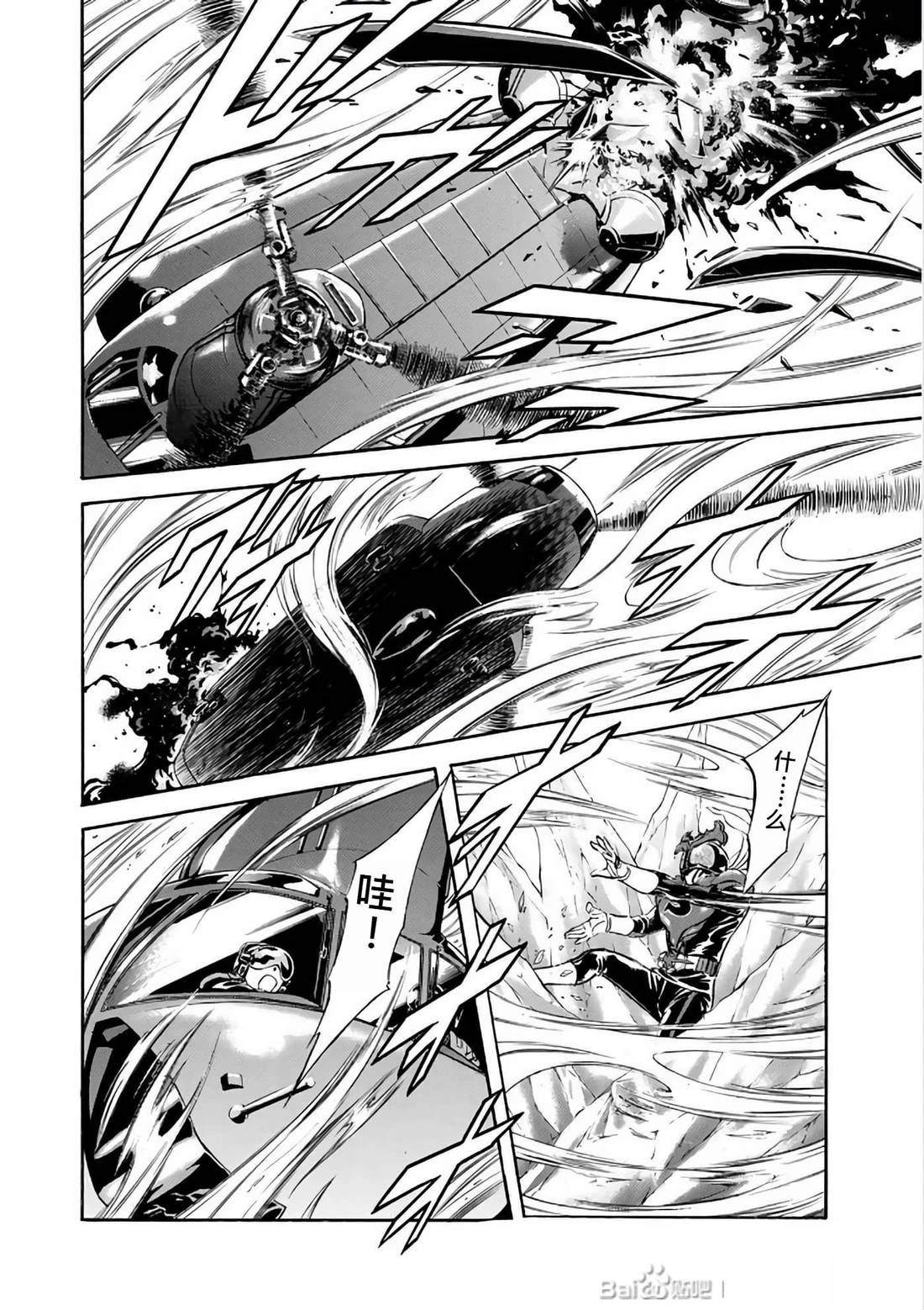第29话144