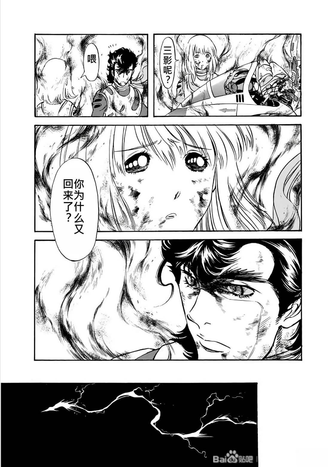 第29话49