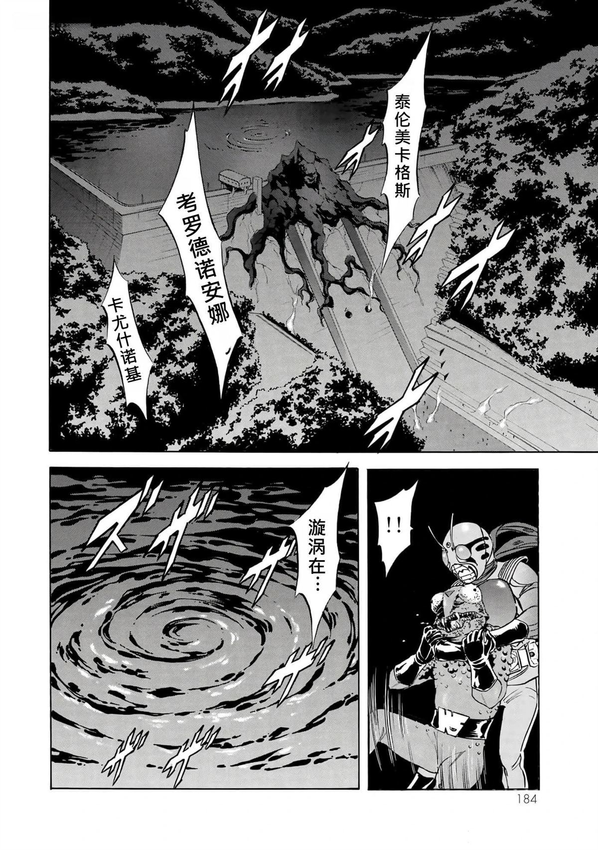 第37卷164