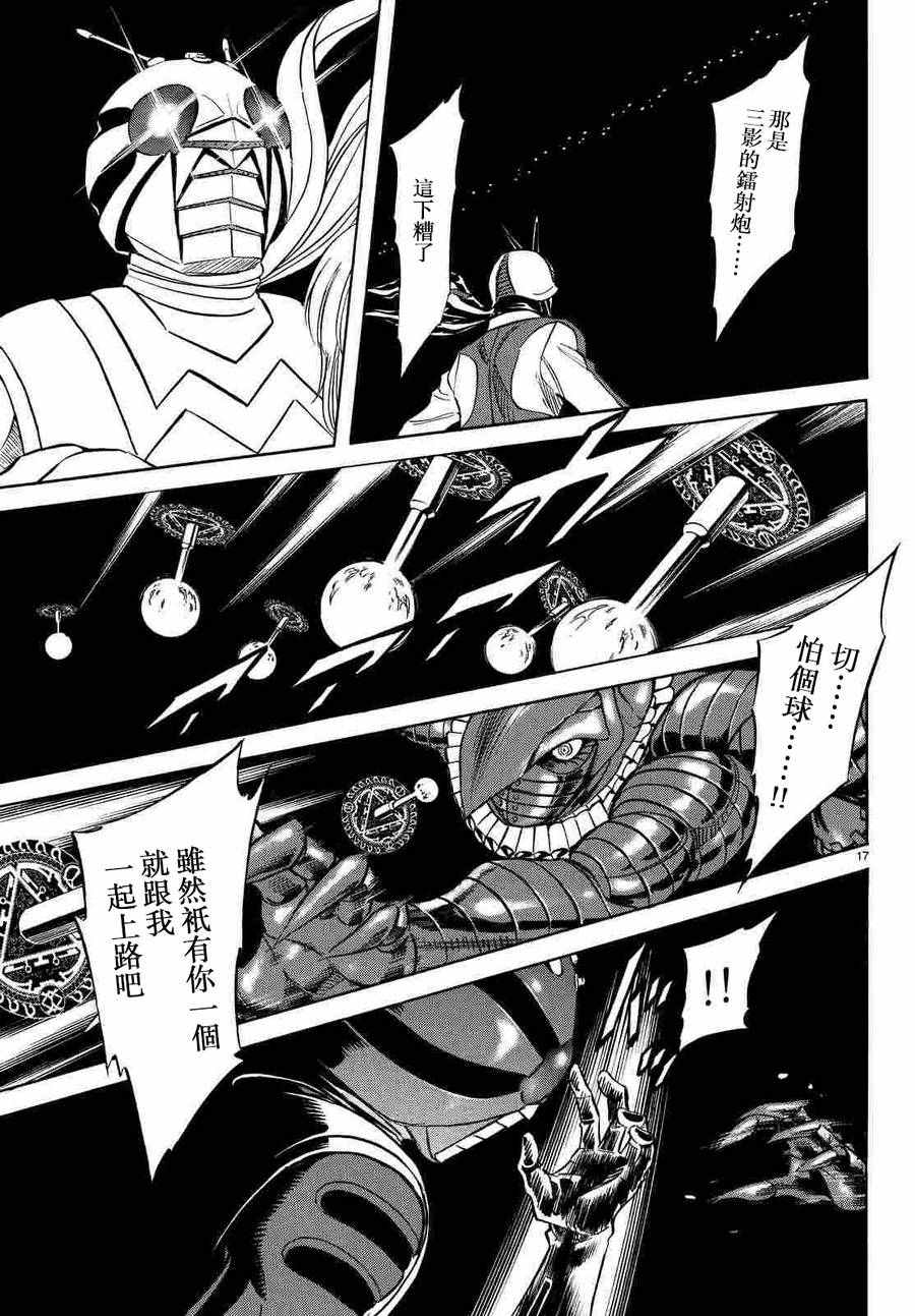 第68话14