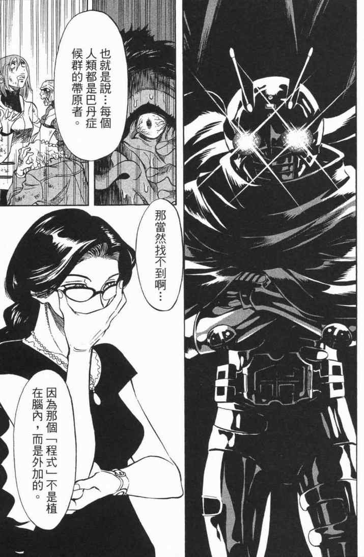 第6卷160