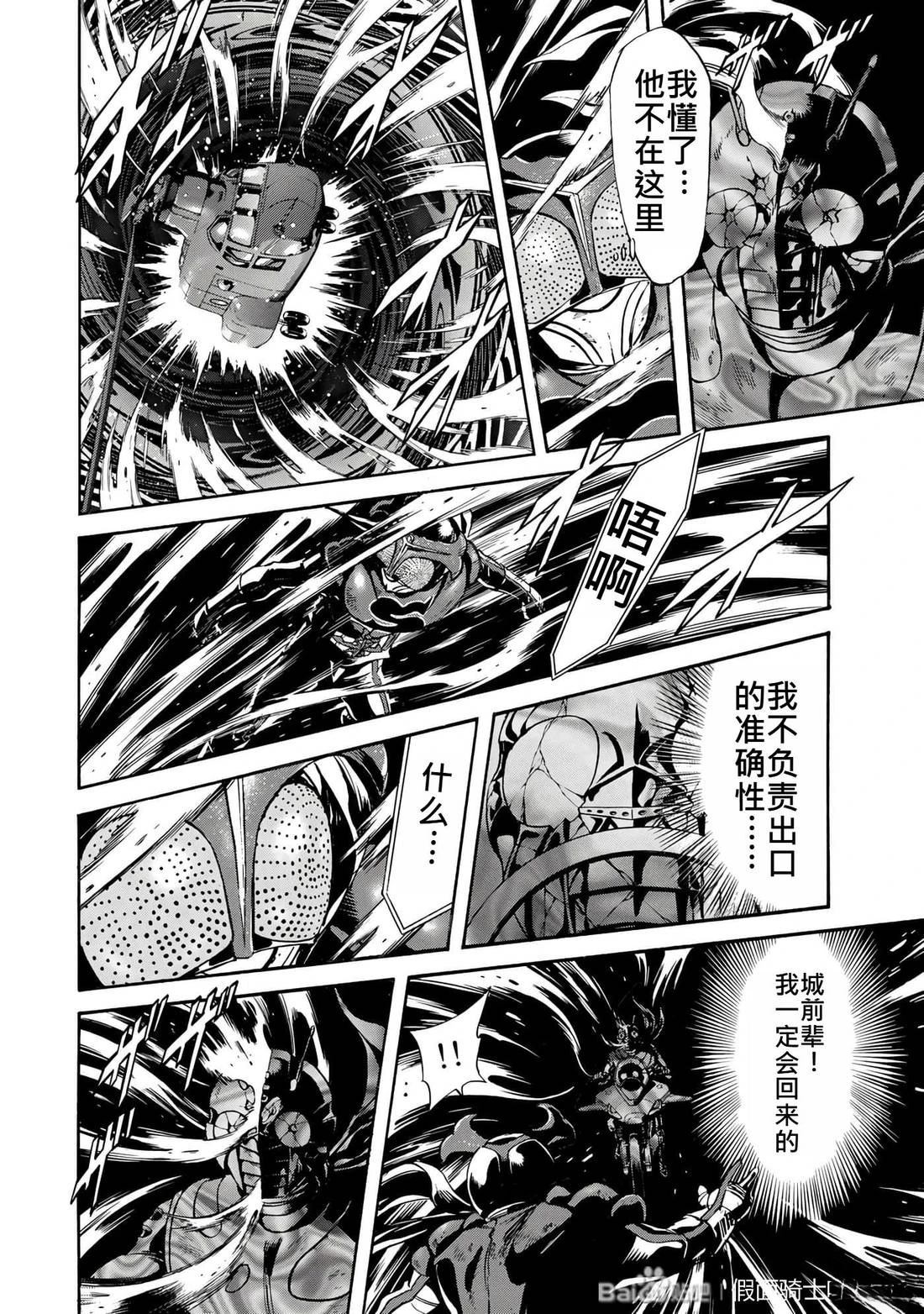 第31话91