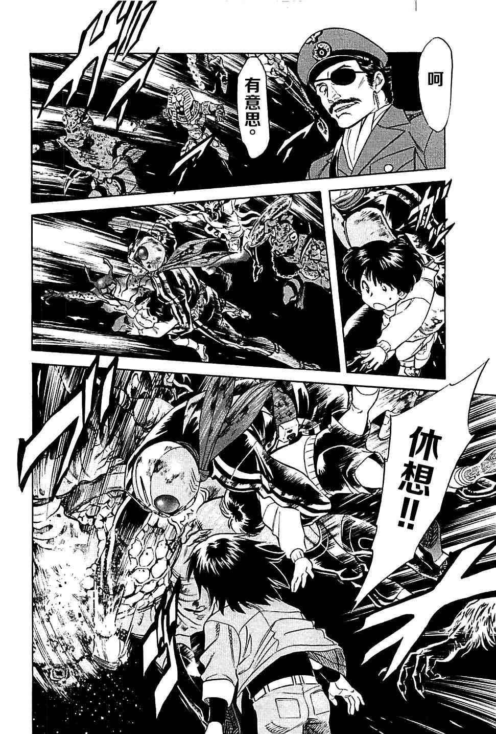 第44话27