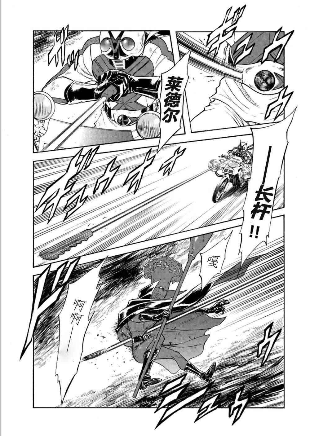 第54话26