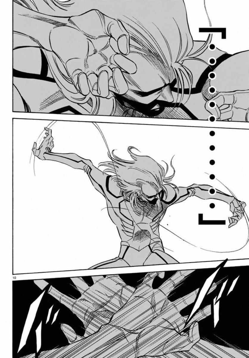 第66话9