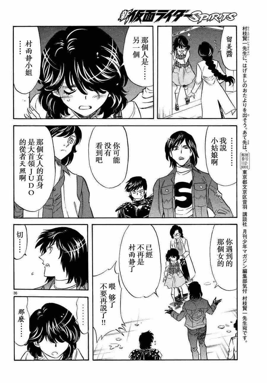 第68话32