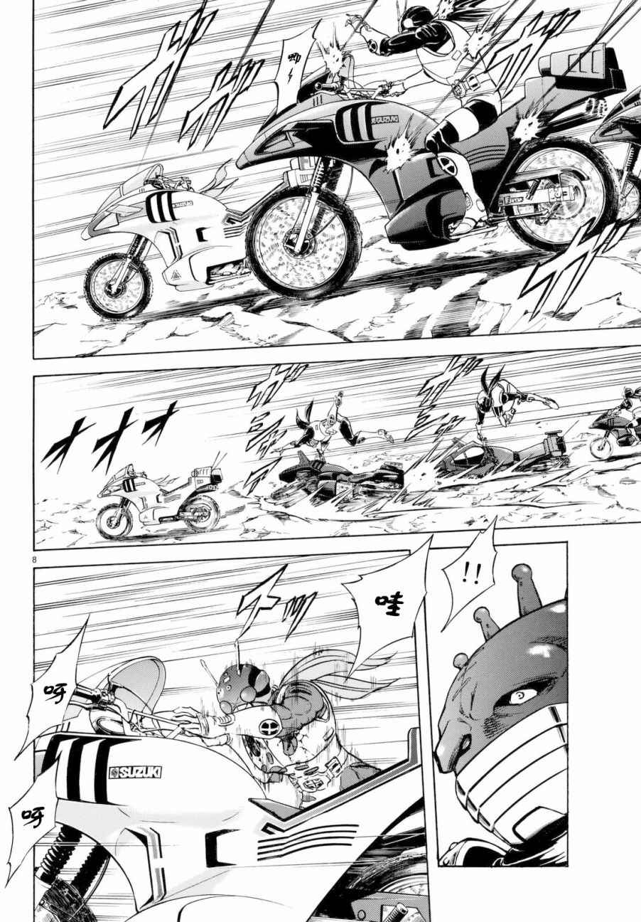 第91话5