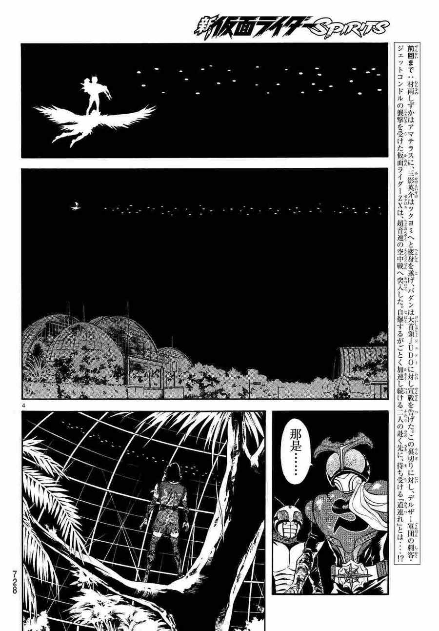 第68话2