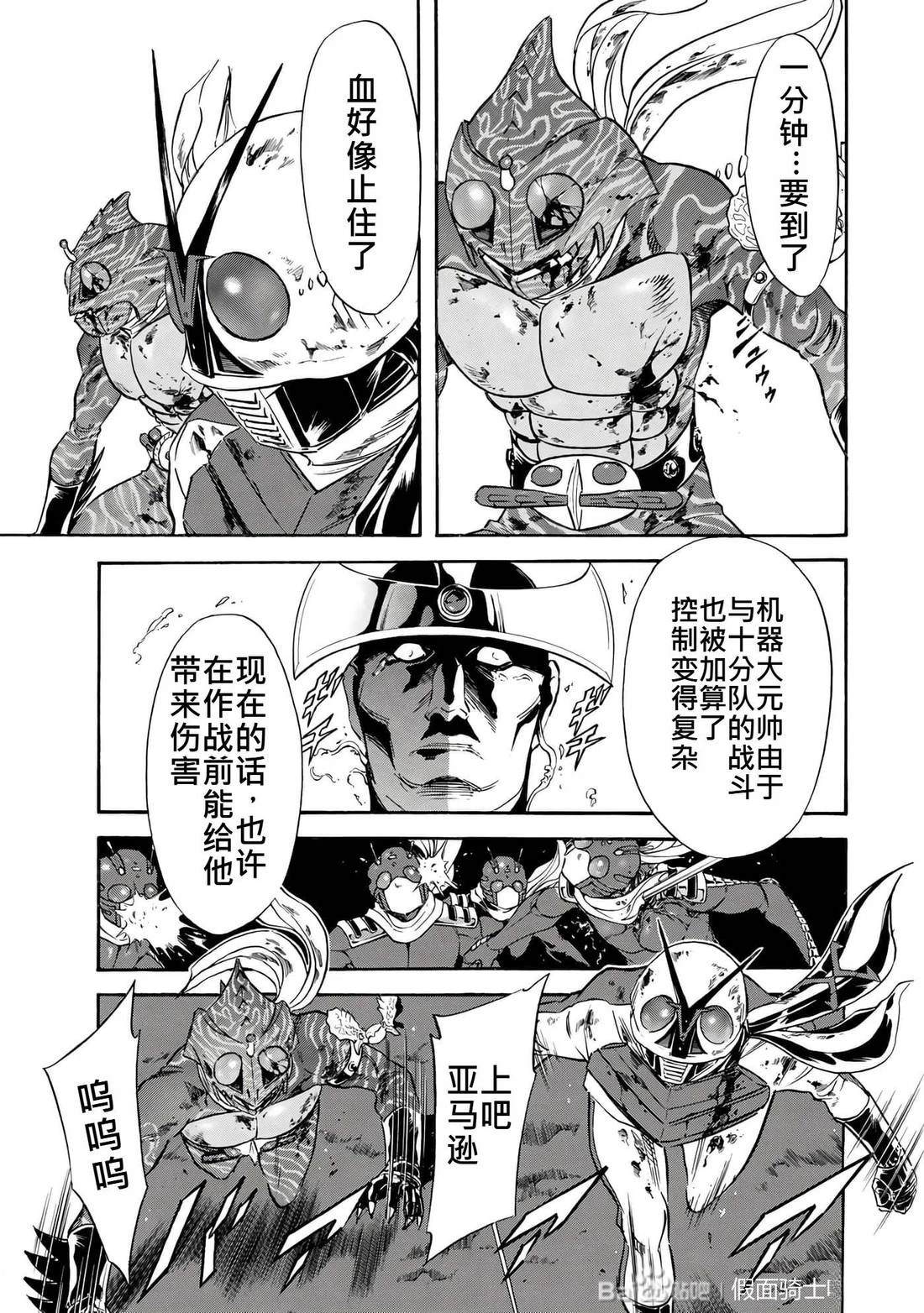 第32话90