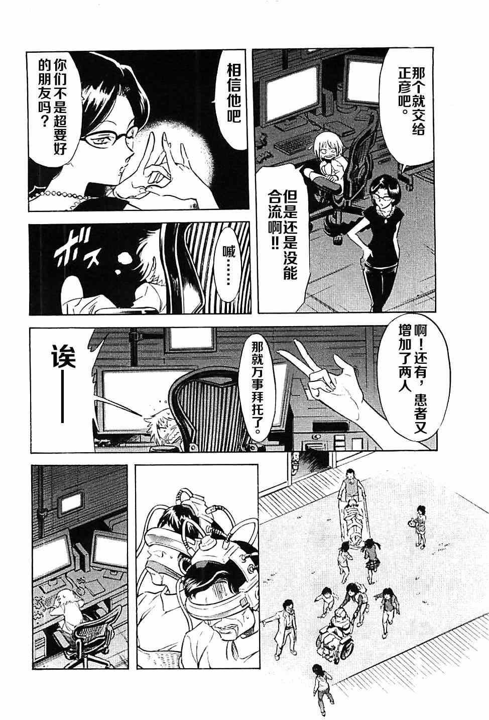 第44话15