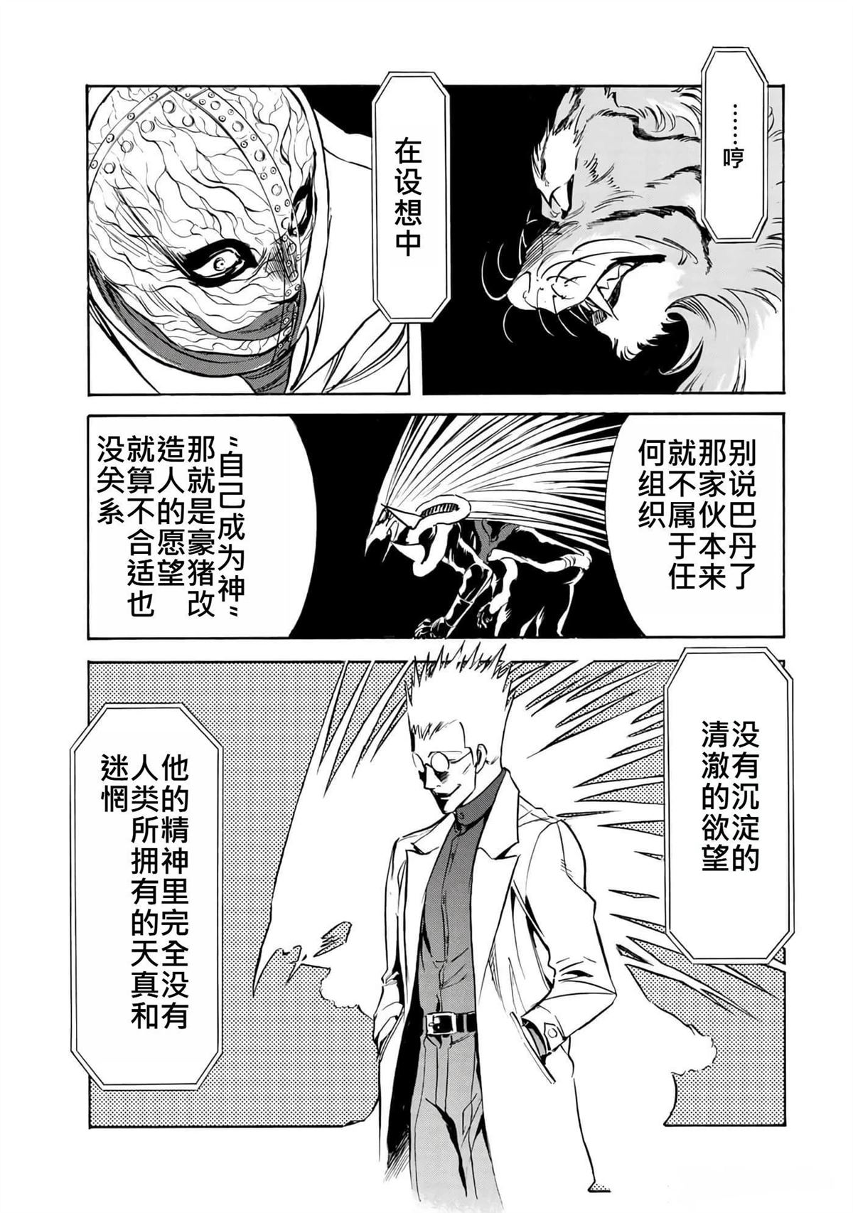 第37卷107