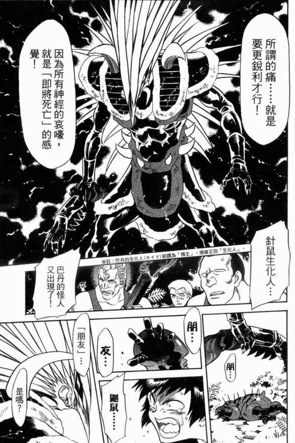 第2卷142
