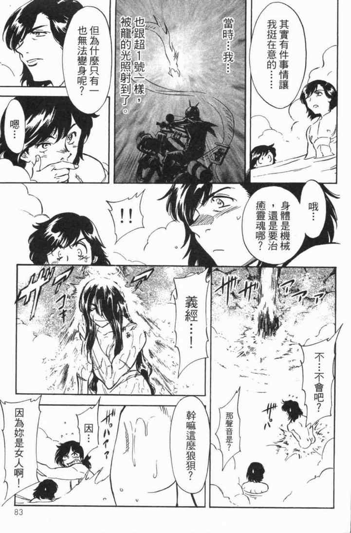 第5卷78