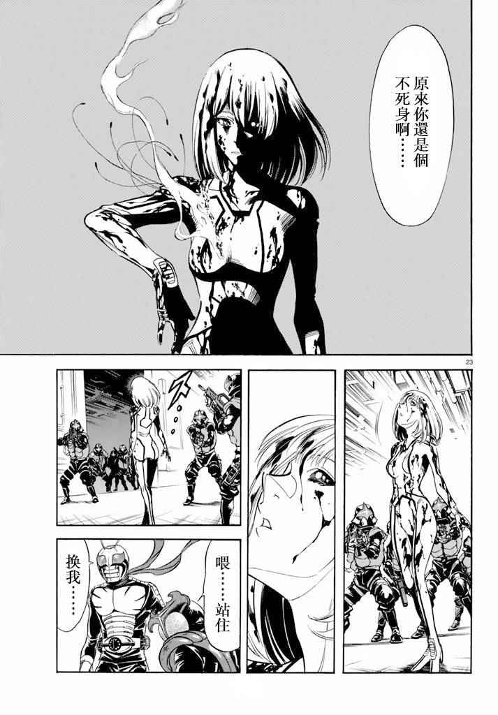 第63话21