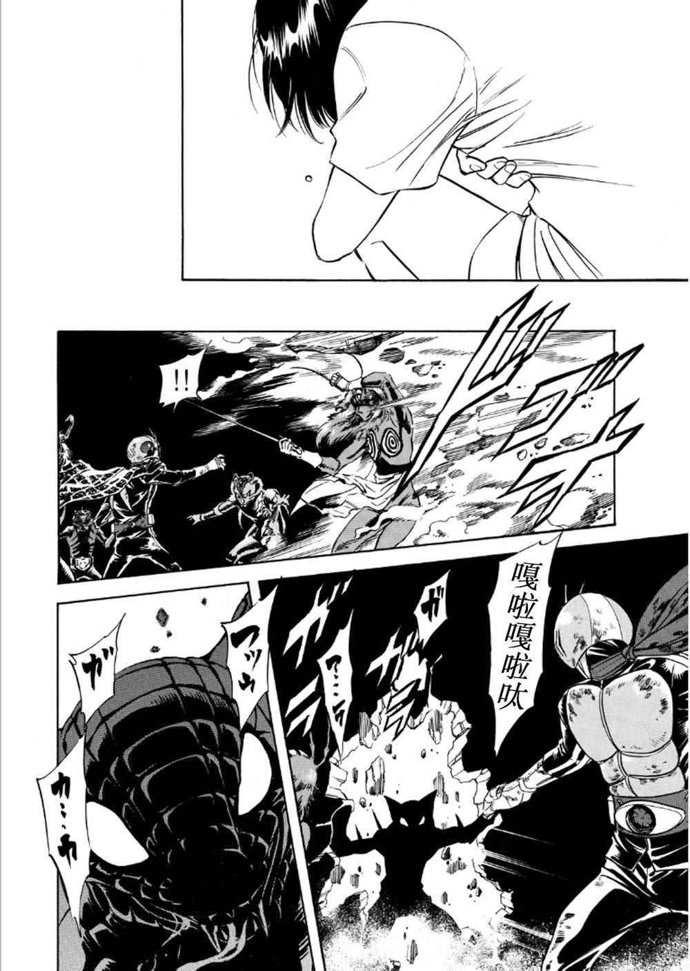 第57话26