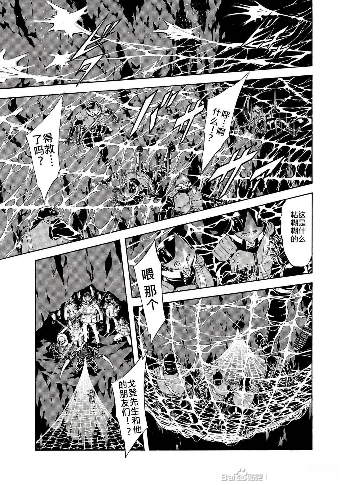 第31话51