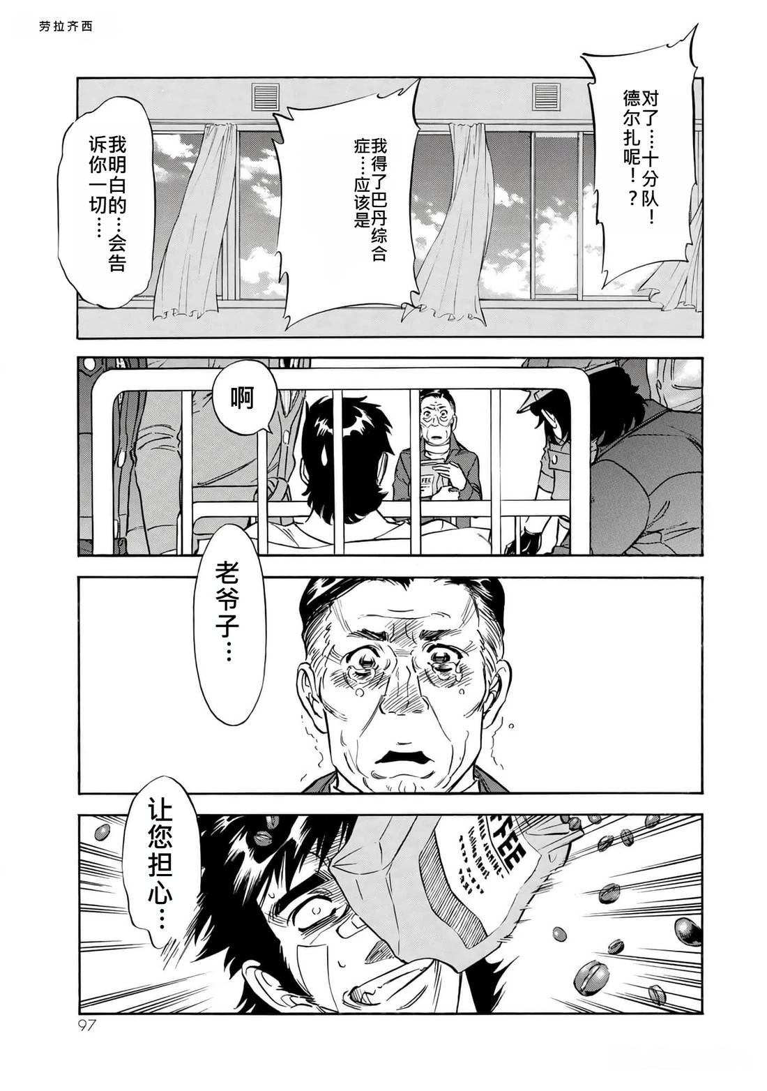 第35卷87