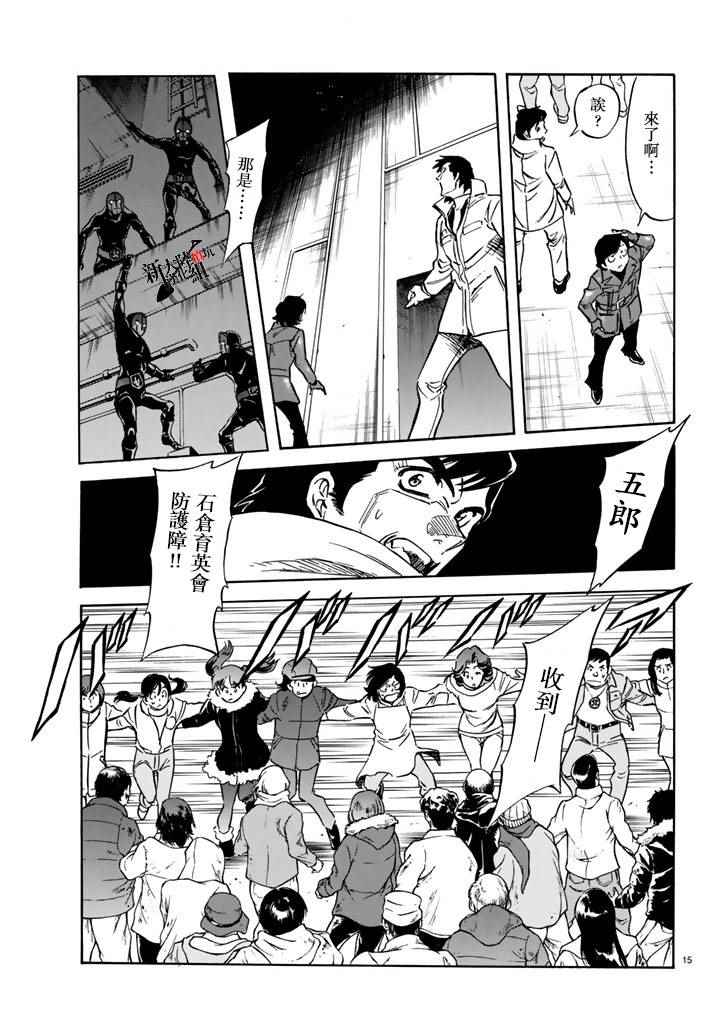 第96话13