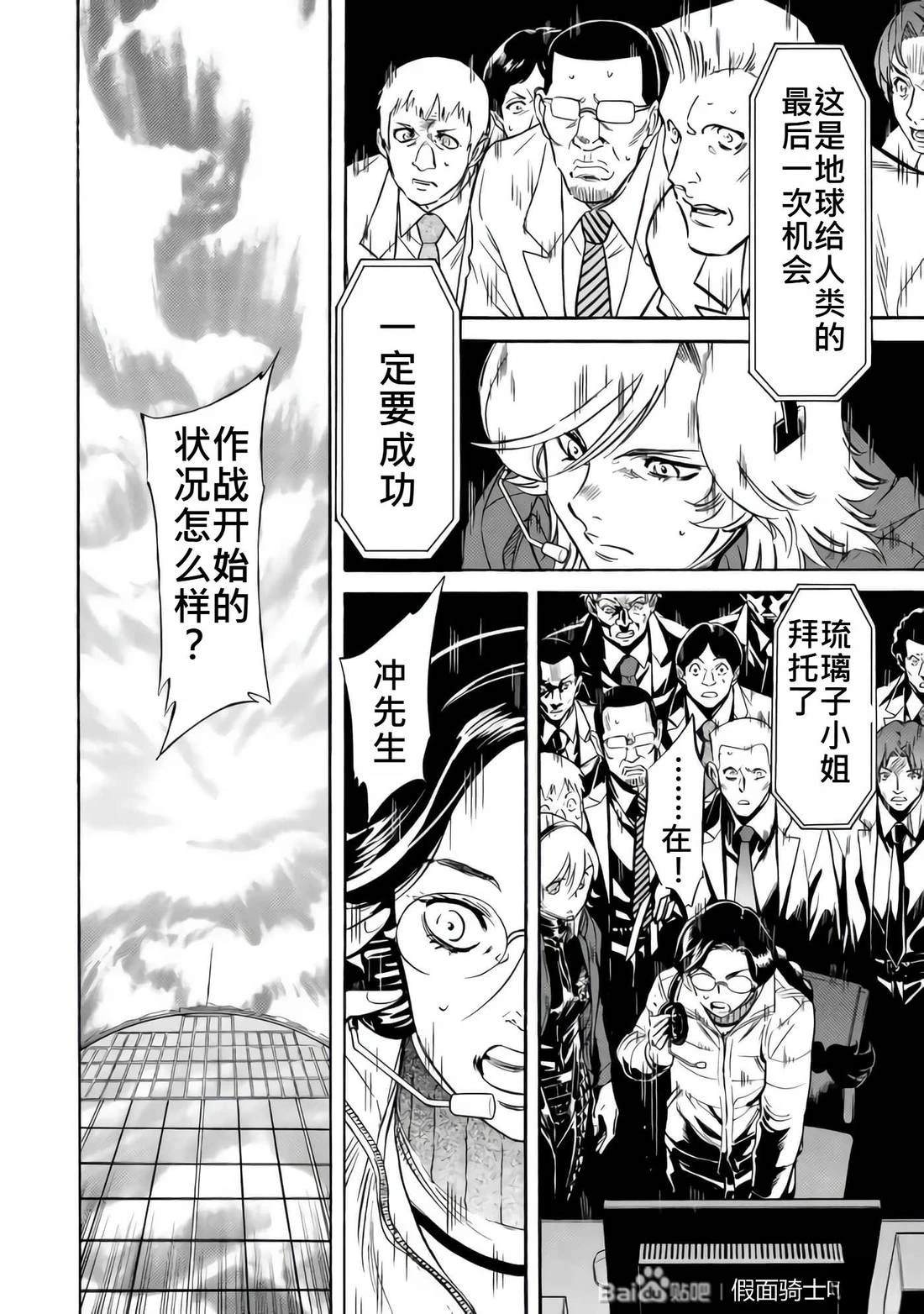 第33话26