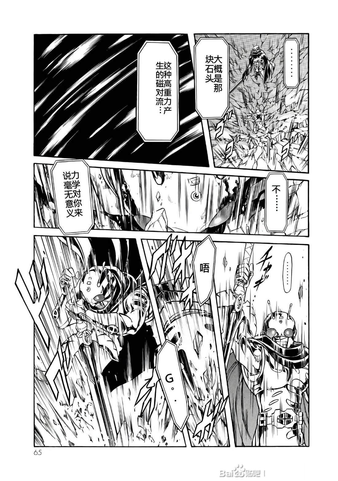 第26卷64
