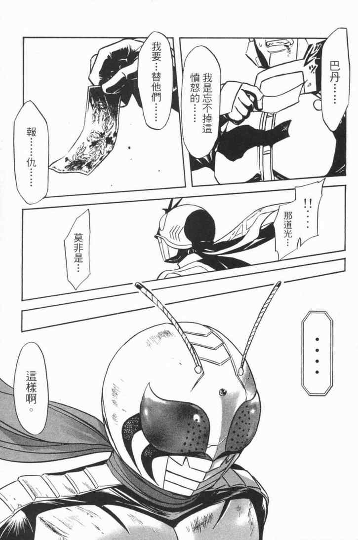 第4卷78