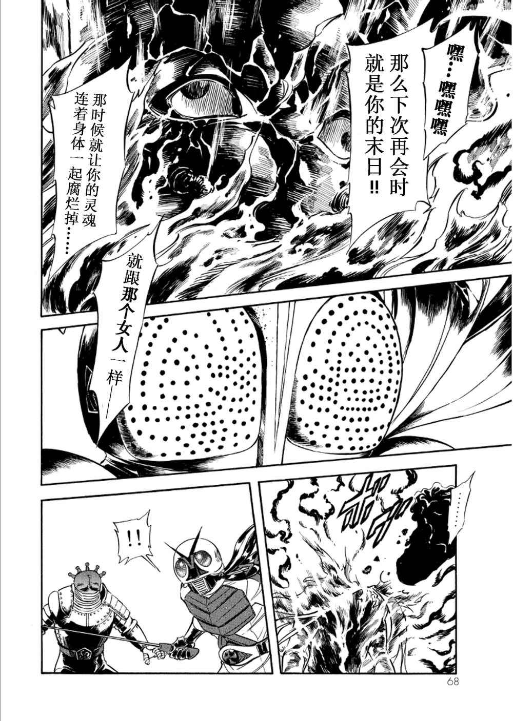 第55话15