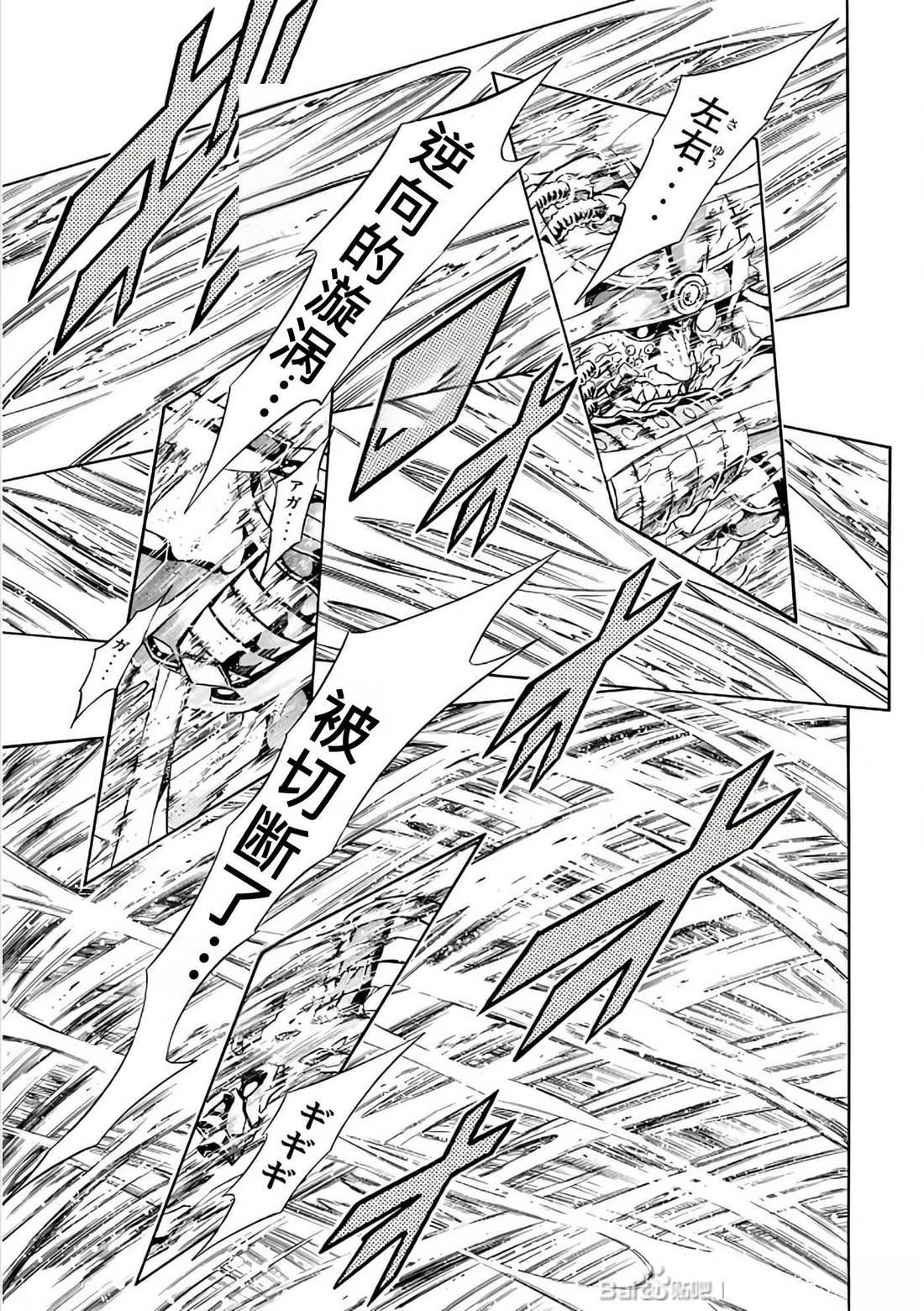 第30话40