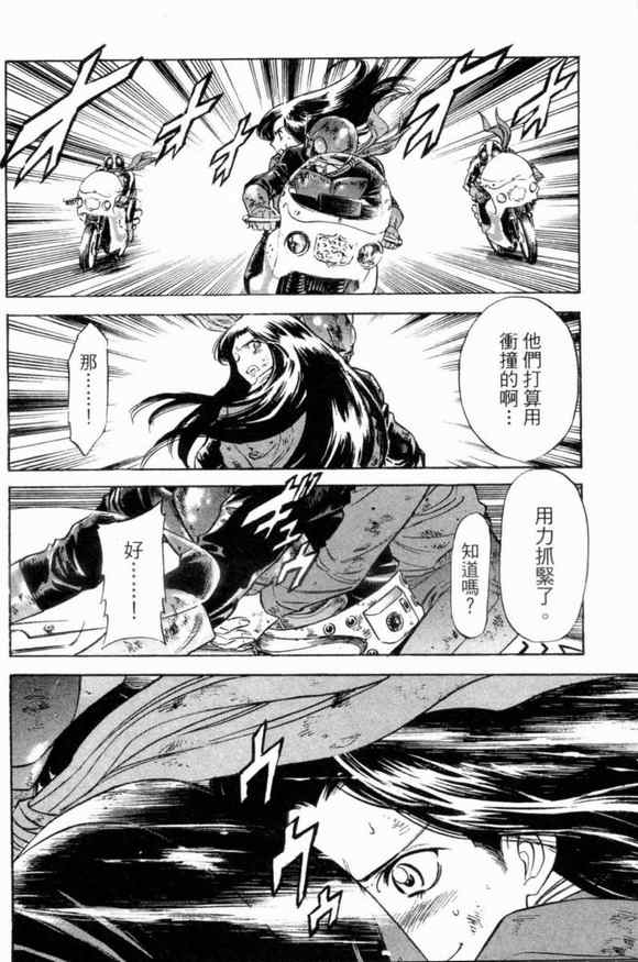 第2卷40