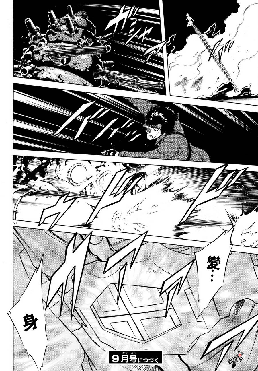 第103话49