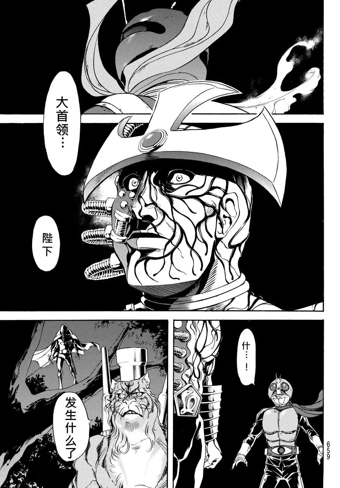 第173话35