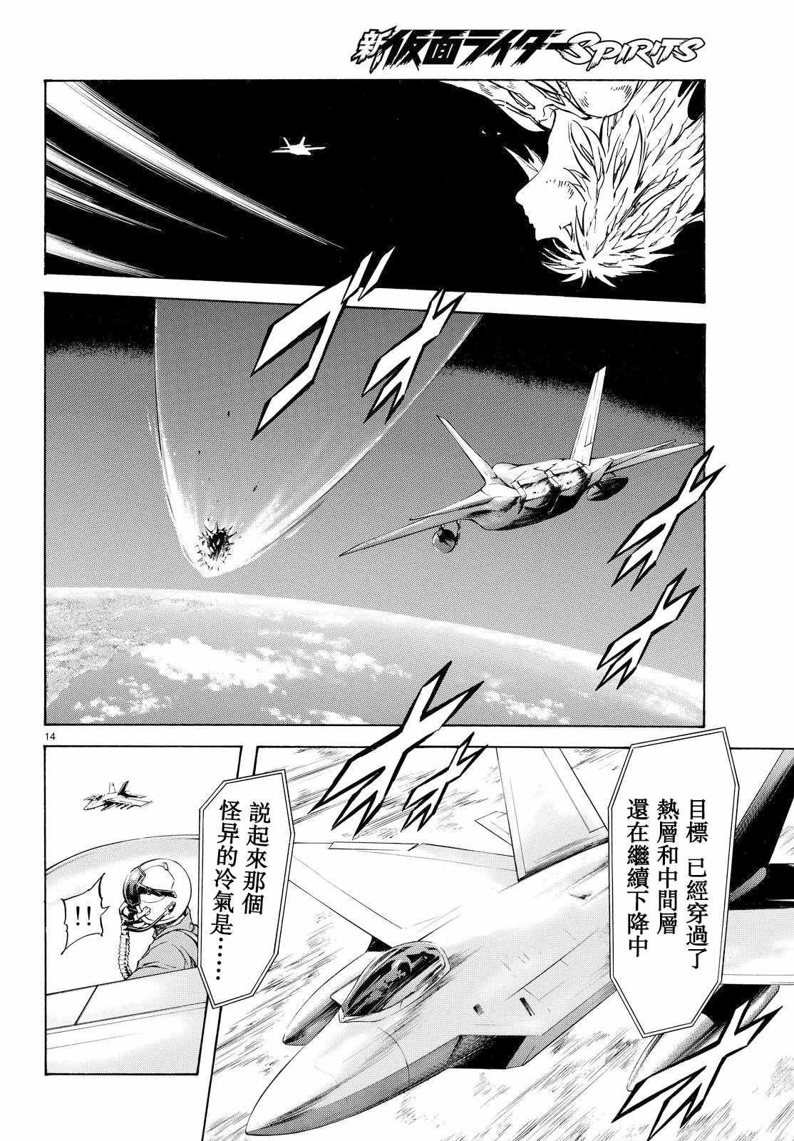 第85话12