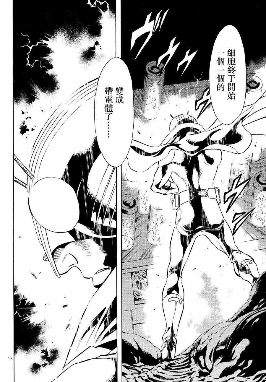 第78话14