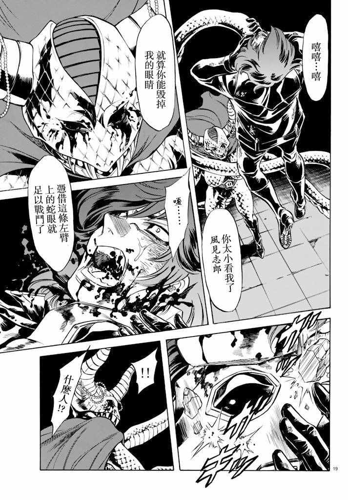 第72话15