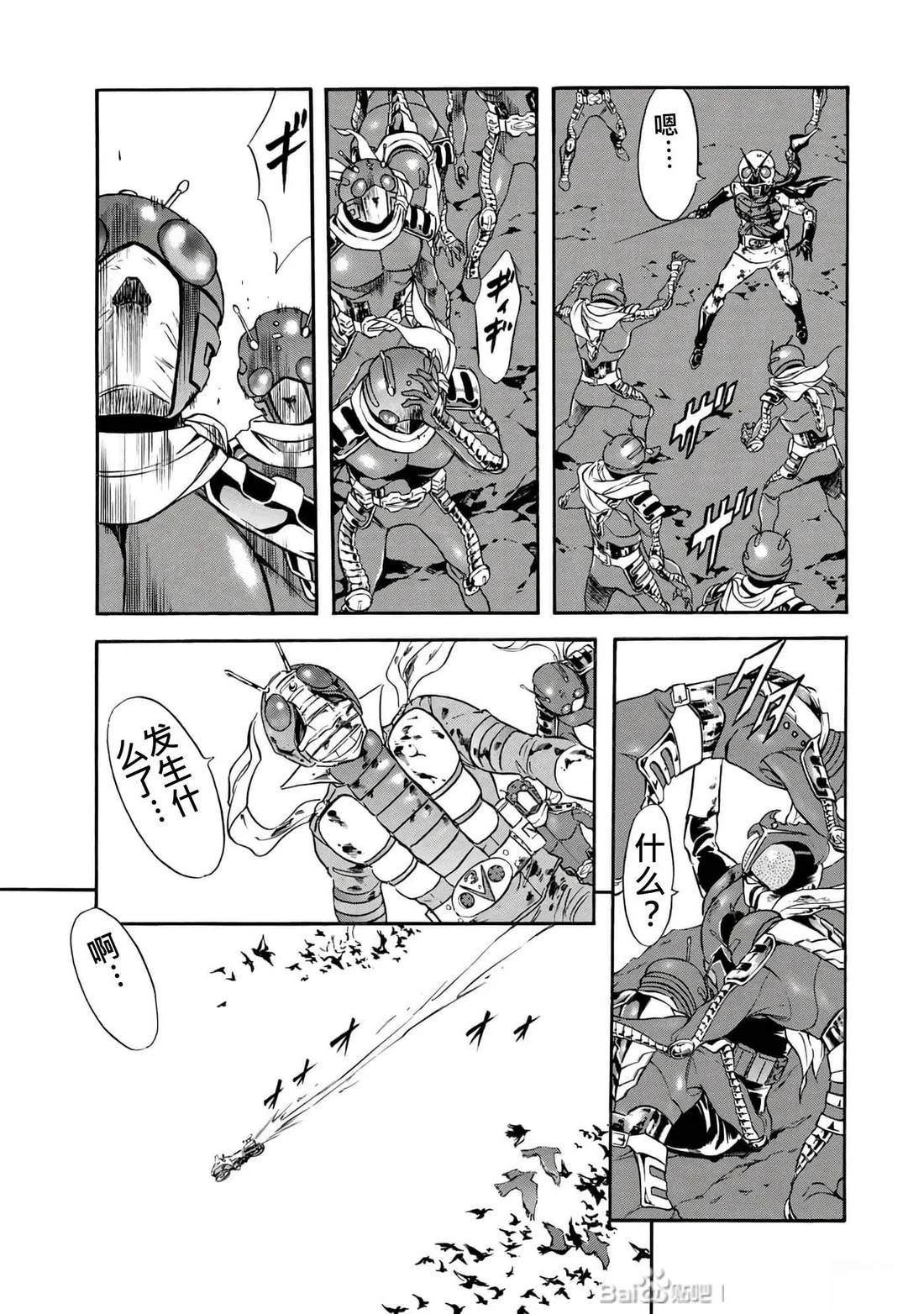 第34话11