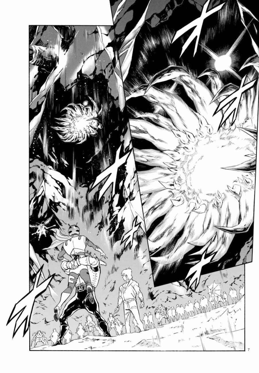第90话5