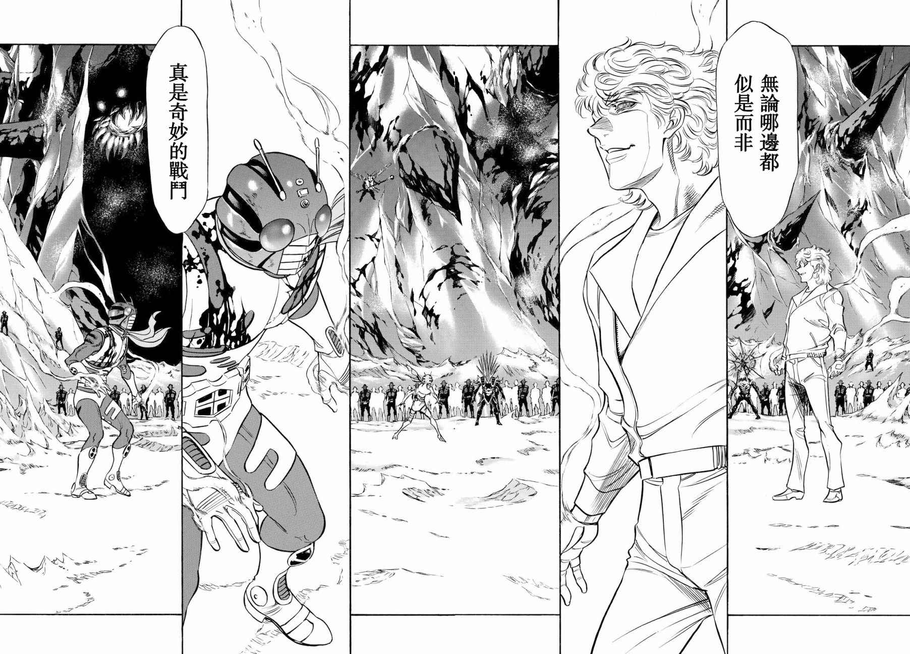 第89话15